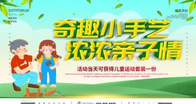 浓情端午