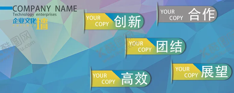 编号：89125311191658218514【酷图网】源文件下载-创新
