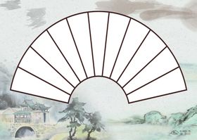 书法纸