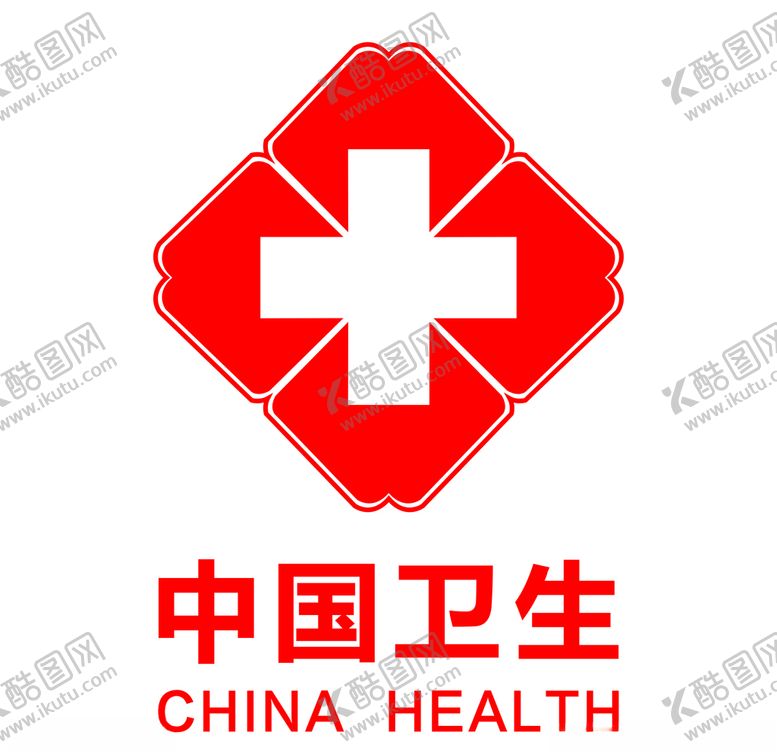 编号：92038005121705264294【酷图网】源文件下载-中国卫生chinahealth