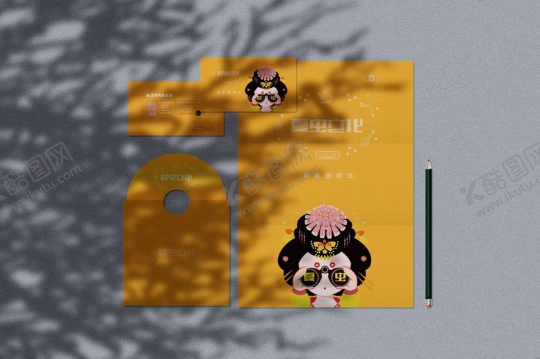 编号：70715810301147594365【酷图网】源文件下载-企业VI样机