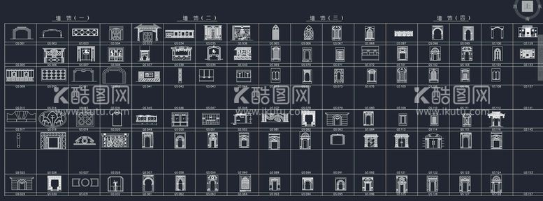 编号：41773511111706219114【酷图网】源文件下载-墙饰装修图库设计cad