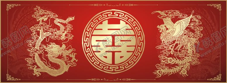 编号：32290110070323307872【酷图网】源文件下载-龙凤呈祥