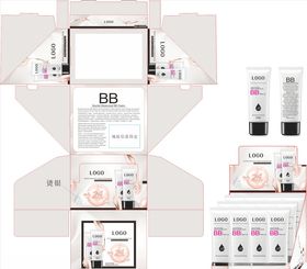 BB霜展示盒包装盒设计