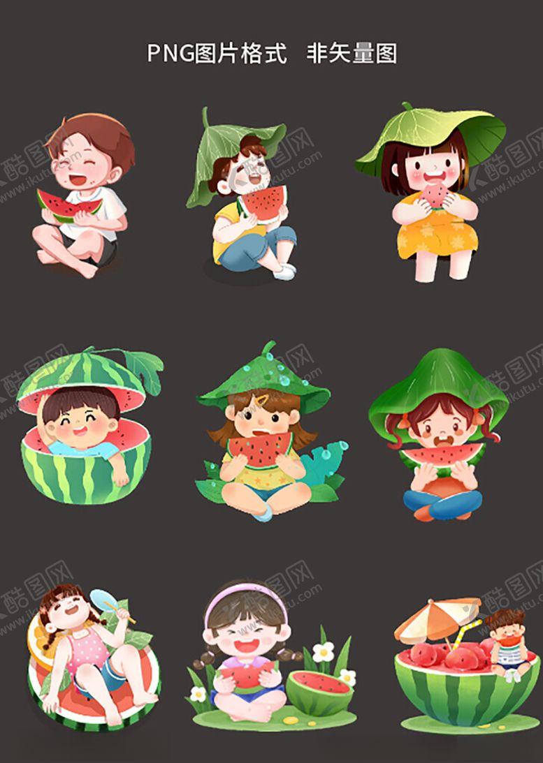 编号：11252604041204128743【酷图网】源文件下载-吃西瓜