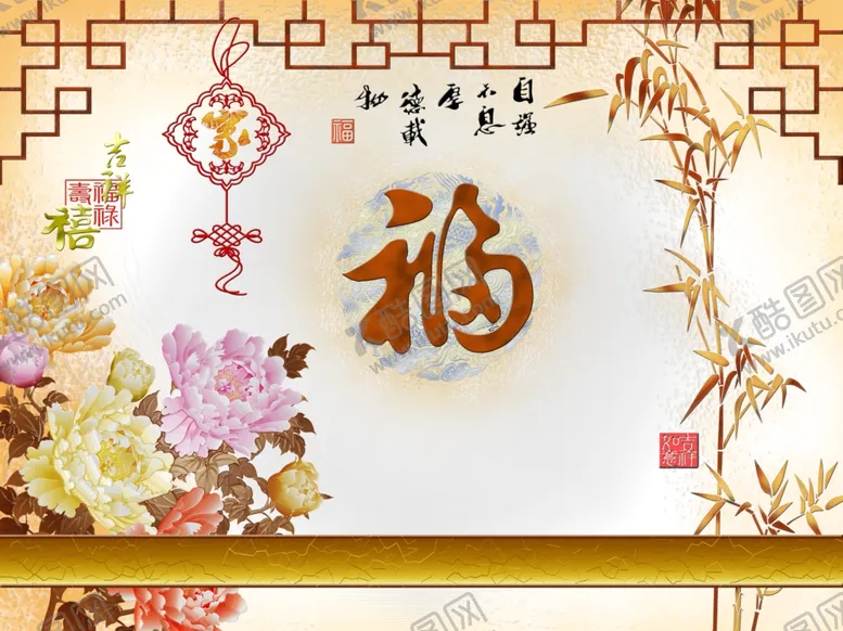 编号：56082807021947296110【酷图网】源文件下载-装饰画背景墙