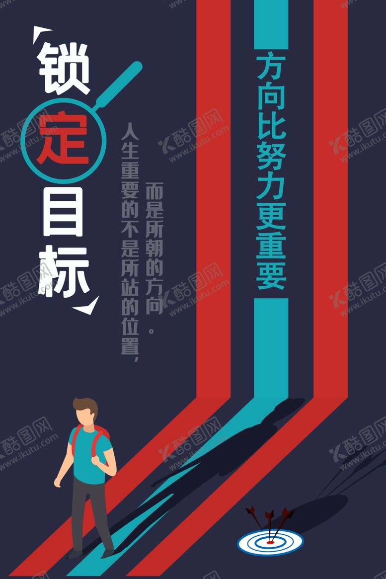 编号：55904410180417397521【酷图网】源文件下载-企业文化