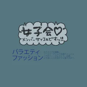 日系文字排版杂志民族标签原创