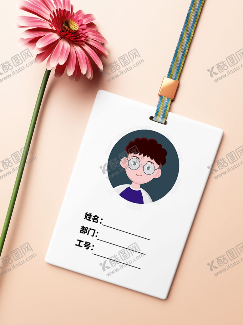 编号：46906510302230332819【酷图网】源文件下载-工作证样机