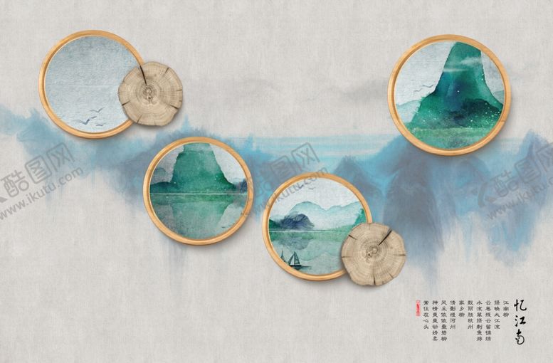 编号：74540609211640074038【酷图网】源文件下载-背景墙装饰画