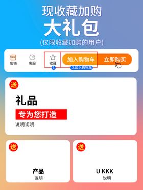 编号：69028509231049262856【酷图网】源文件下载-主图边框