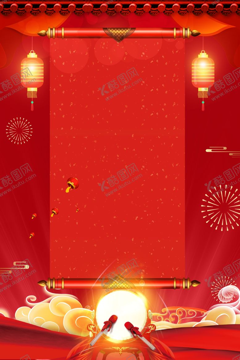 编号：65888009240430093280【酷图网】源文件下载-业绩榜单