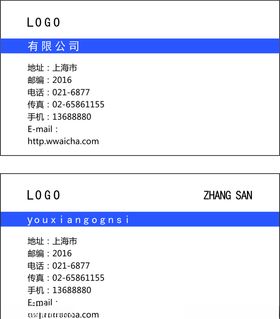 商务名片销售模版老总IT金融