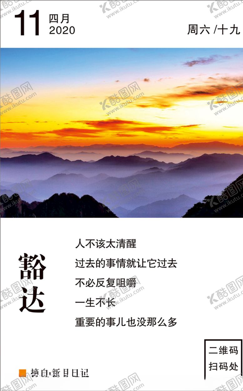 编号：91206209240826319982【酷图网】源文件下载-标语