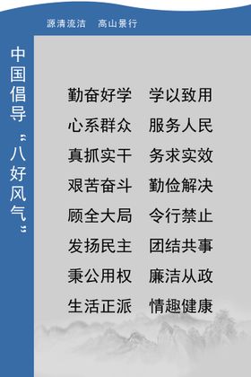 编号：98563409242218113926【酷图网】源文件下载-行医八不治