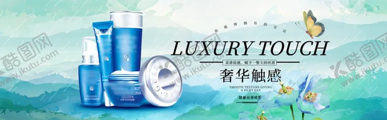 编号：68163806262140011595【酷图网】源文件下载-化妆品海报