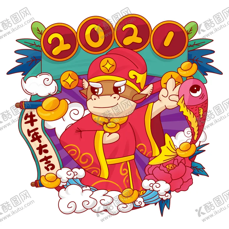 编号：30155903311340318988【酷图网】源文件下载-牛卡通形象(126)