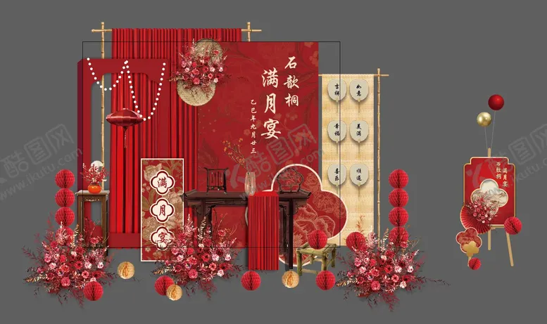 编号：68216902262202573414【酷图网】源文件下载-新中式红色喜庆满月宴场景布置