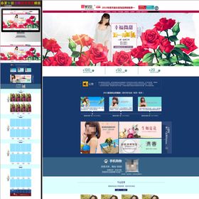 女装首页Banner通用海报图