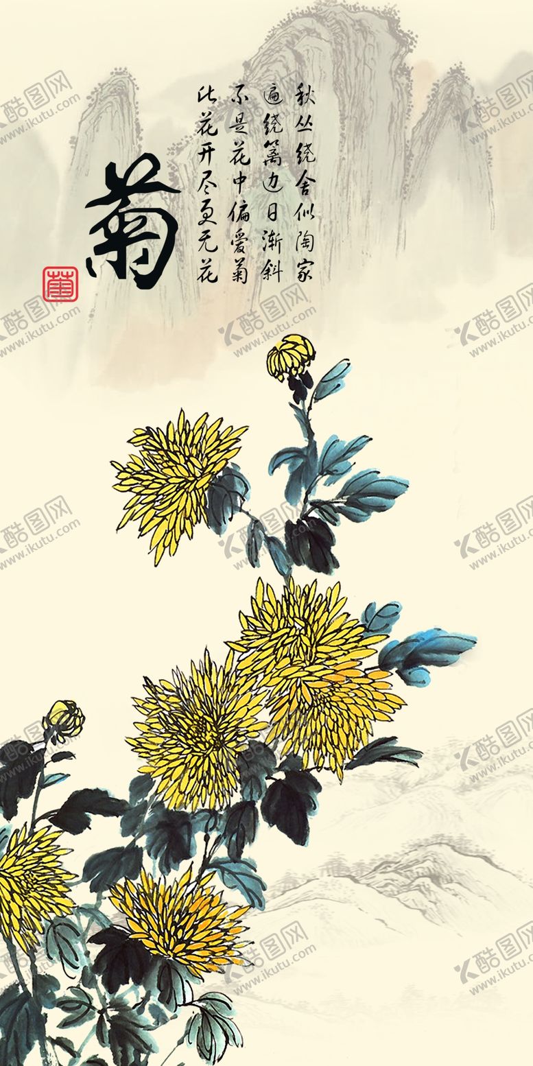 编号：29042310312033024571【酷图网】源文件下载-梅兰竹菊