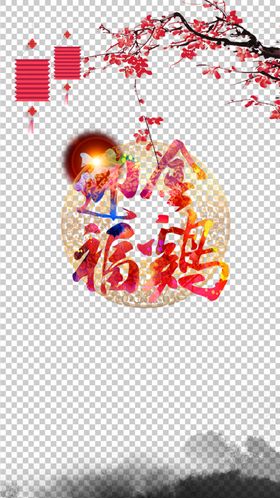 灯笼梅花剪纸桃花透明底花瓣