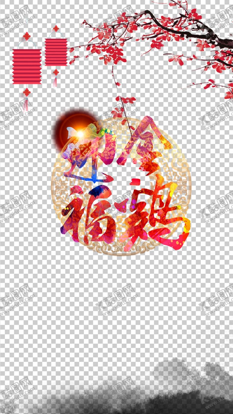 编号：59113904292316054574【酷图网】源文件下载-灯笼