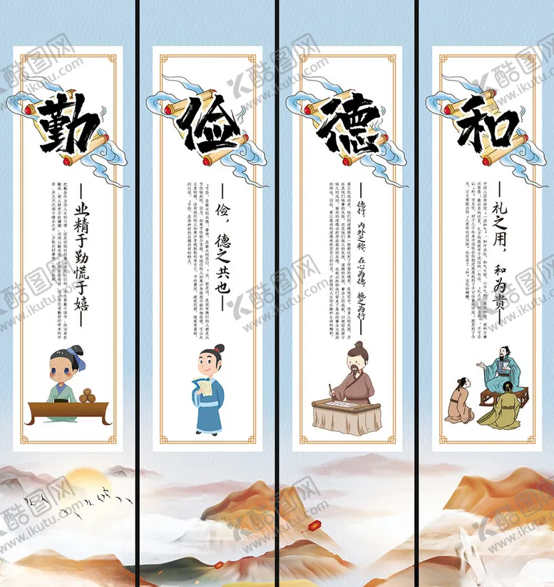 编号：13640402261717571888【酷图网】源文件下载-企业文化挂画