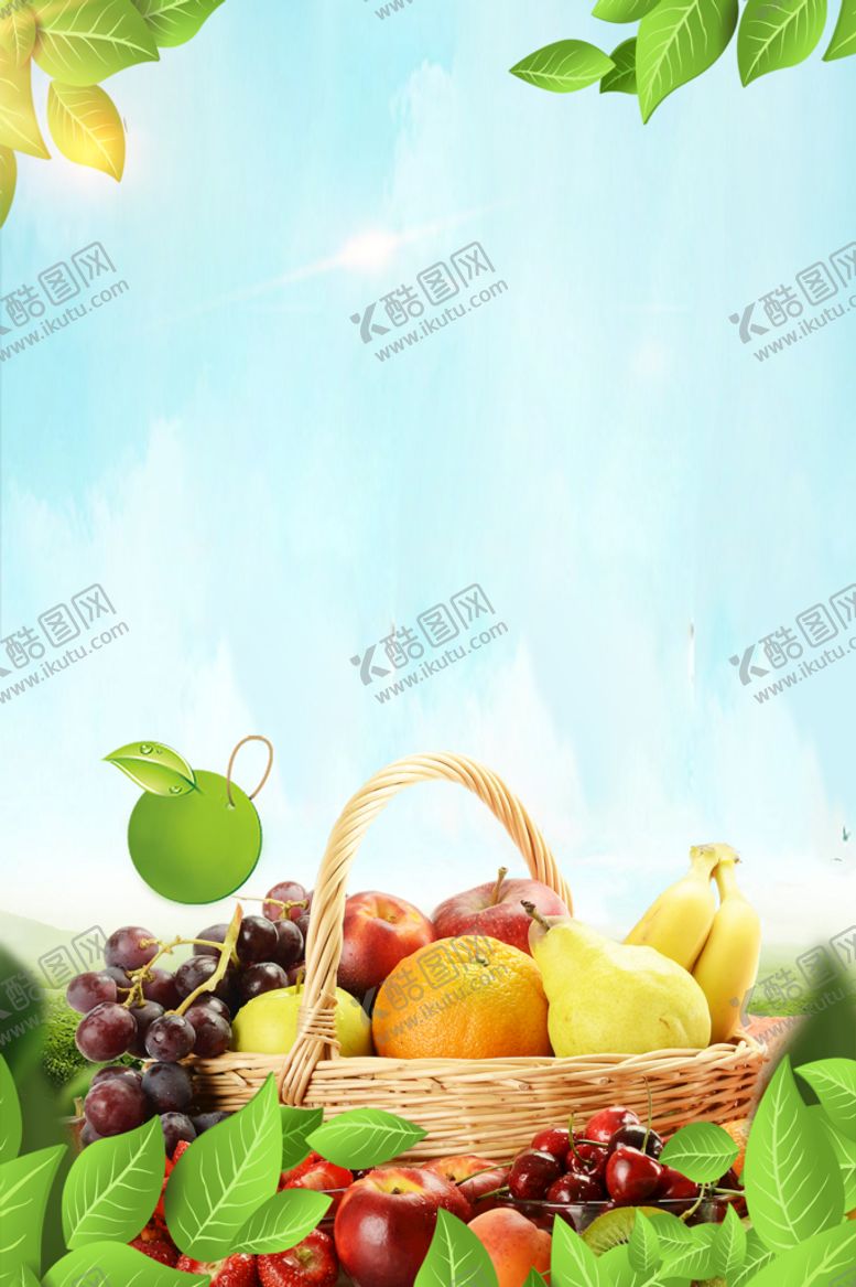 编号：87350209171928391935【酷图网】源文件下载-蔬菜海报