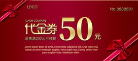 金星边高档黑代金券80元