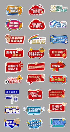 财务激励手举牌