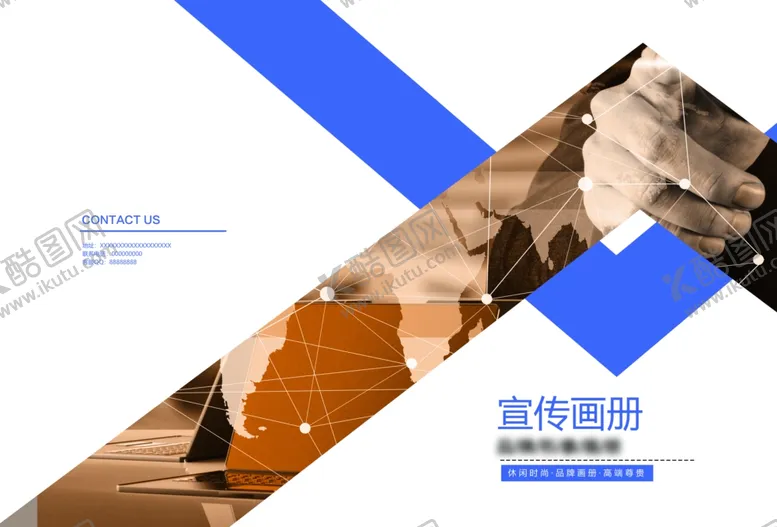 编号：68038604010649189706【酷图网】源文件下载-企业文化册模板