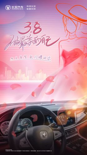 女神汽车