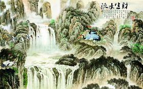 流水生财背景墙