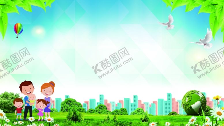 编号：82861210141056263078【酷图网】源文件下载-展板背景