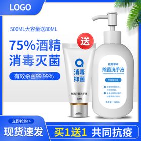 促销主图宝贝主图活动主图