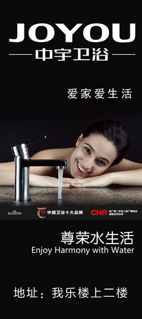 中宇展架