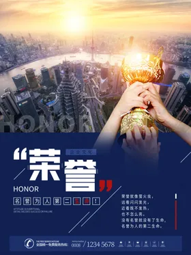 励志文化墙