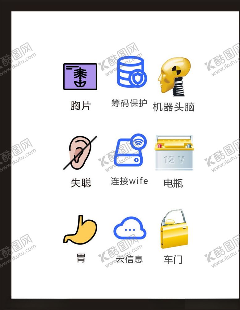 编号：65094904181154239560【酷图网】源文件下载-LOGO标识