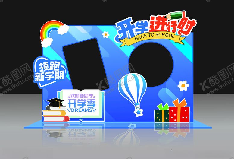 编号：89012502210235412804【酷图网】源文件下载-拍照板