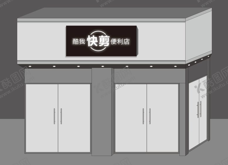 编号：89321601131645527919【酷图网】源文件下载-理发店招牌