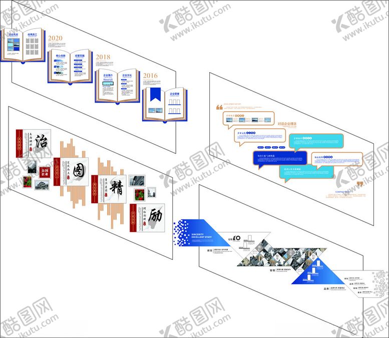 编号：46544310030335583813【酷图网】源文件下载-楼道文化墙