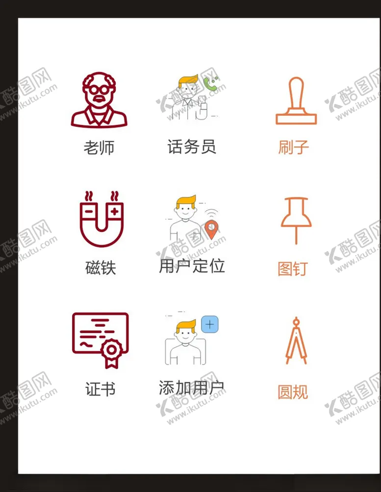 编号：36681703281100347070【酷图网】源文件下载-LOGO标识