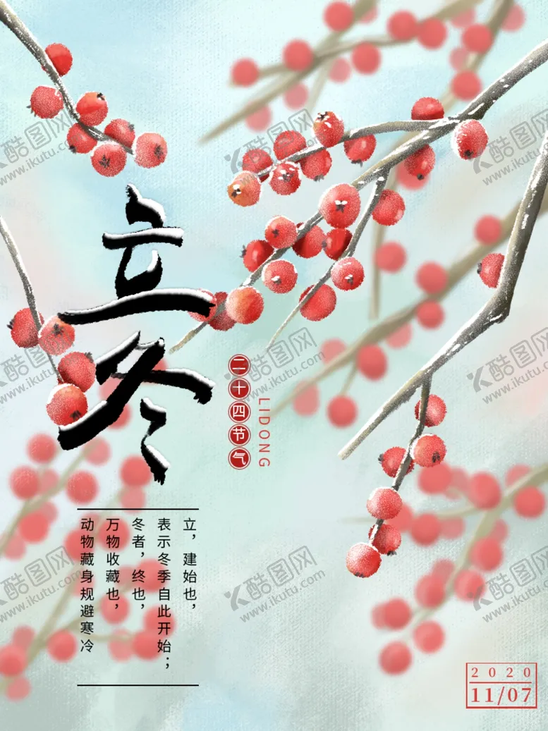 编号：74765606232111536172【酷图网】源文件下载-插画素材