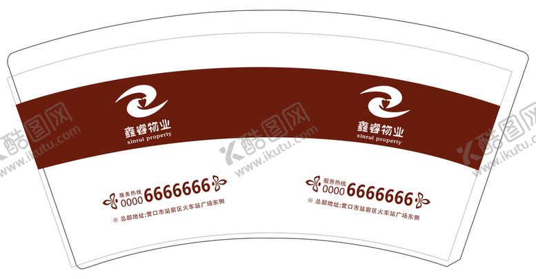 编号：81254009200259448524【酷图网】源文件下载-纸杯设计
