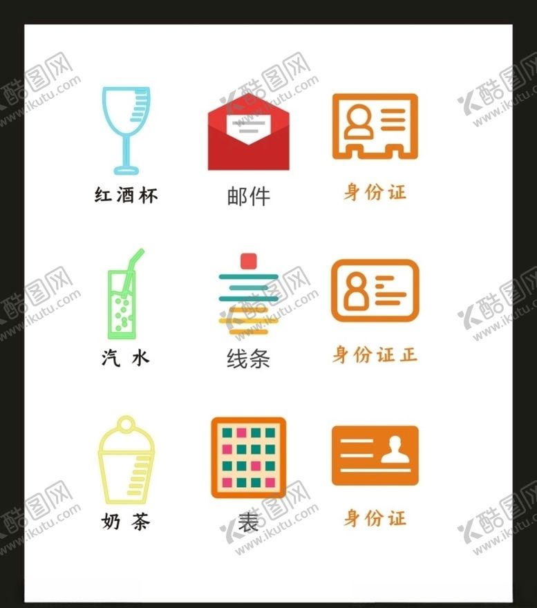 编号：28710006270214213807【酷图网】源文件下载-LOGO标识VI