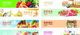 小程序商城横图