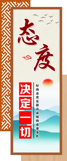 态度边框鸽子形状