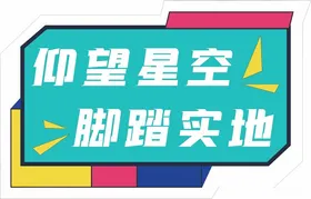 异形手举牌卡通造型汽车