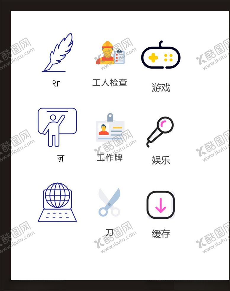 编号：94504106282256444597【酷图网】源文件下载-LOGO标识