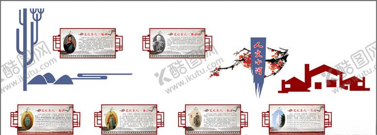 编号：66116810261528478682【酷图网】源文件下载-校园文化校园形象墙社区文化